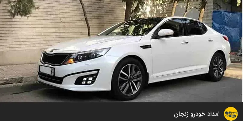 امداد خودرو کیا زنجان