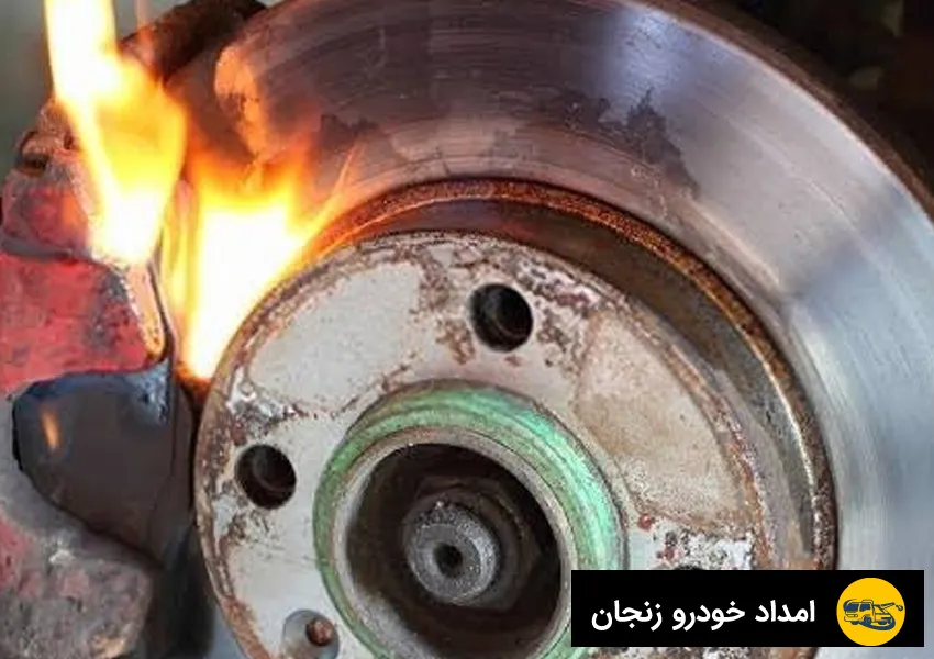 داغ شدن بیش از حد ترمز 